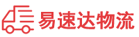 岳阳到连州市物流公司